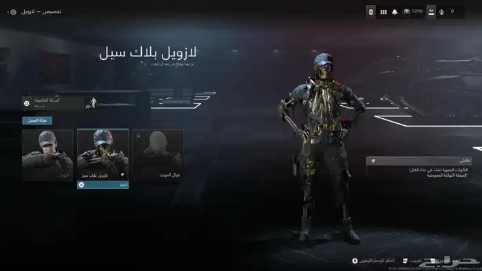 حساب كود 20 21