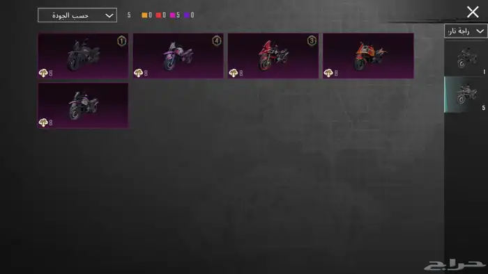 للبيع   حساب PUBG نادر وفخم السعر فوق1000 ريال 13