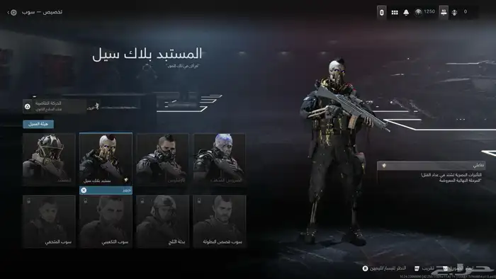 حساب كود 20 32