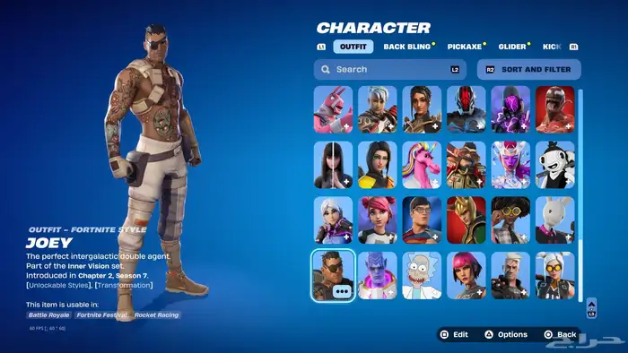 حساب فورت سكنات عرق 1