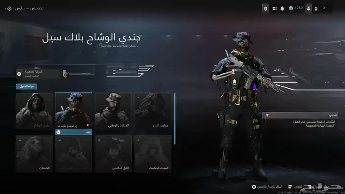 حساب كود 20 13