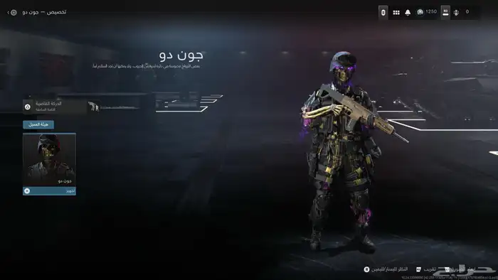 حساب كود 20 22