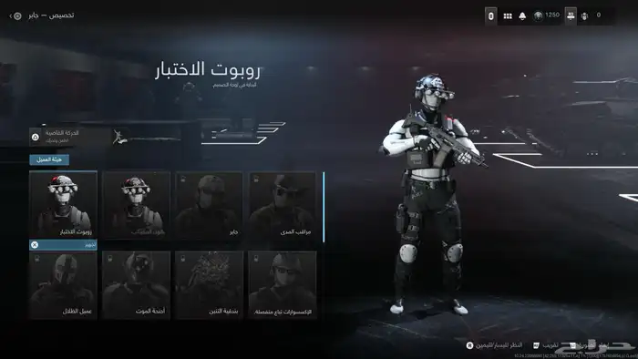 حساب كود 20 24