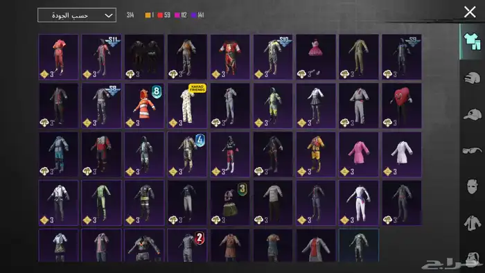 للبيع   حساب PUBG نادر وفخم السعر فوق1000 ريال 35