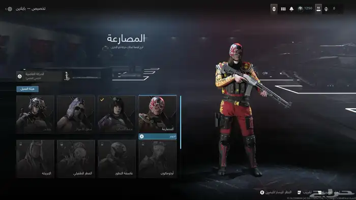 حساب كود 20 27