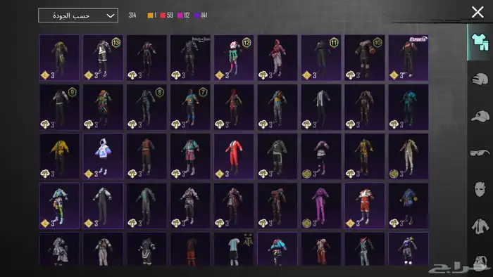 للبيع   حساب PUBG نادر وفخم السعر فوق1000 ريال 37