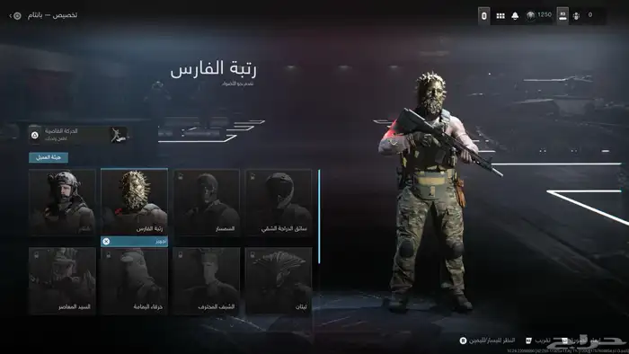 حساب كود 20 8