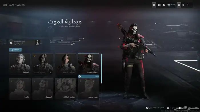 حساب كود 20 12