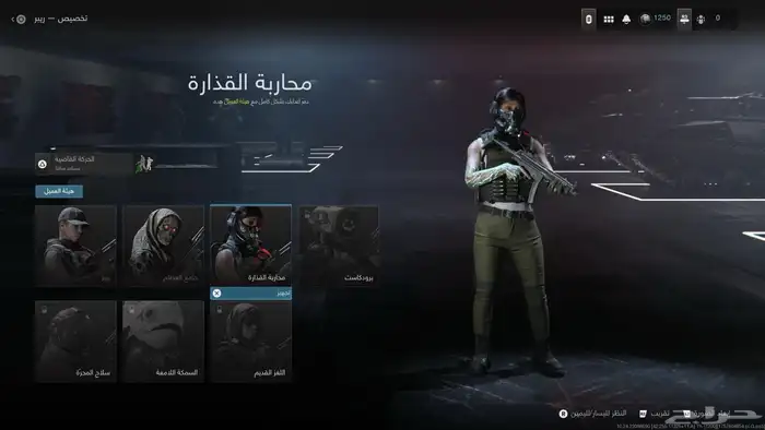 حساب كود 20 31