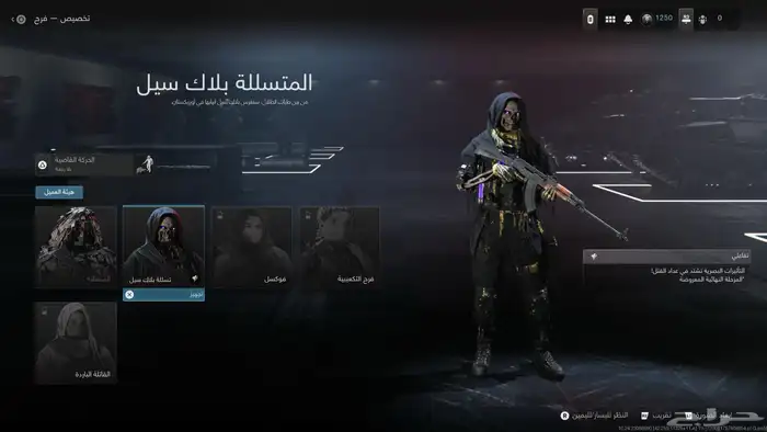 حساب كود 20 33