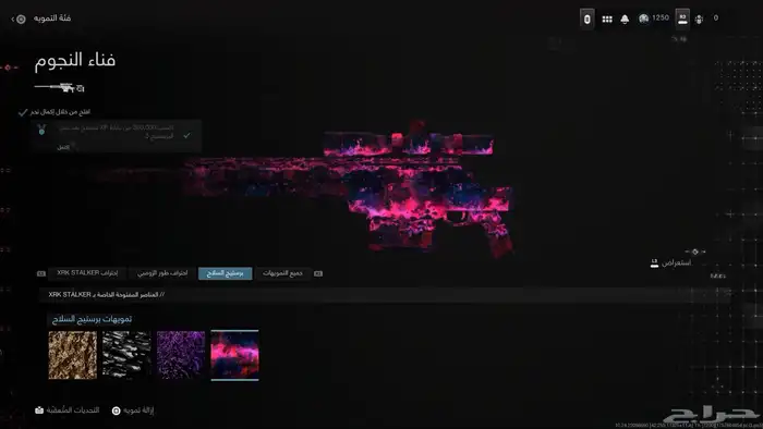 حساب كود 20 3