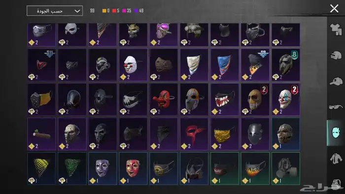 للبيع   حساب PUBG نادر وفخم السعر فوق1000 ريال 26