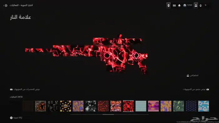 حساب كود 20 2