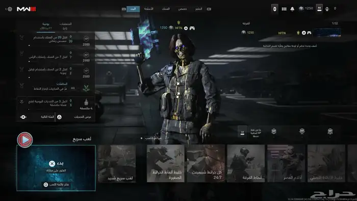 حساب كود 20 0