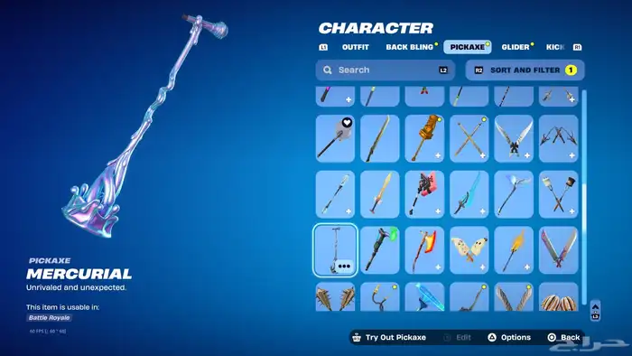 حساب فورت سكنات عرق 8