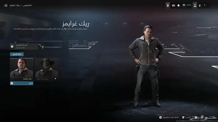 حساب كود 20 19