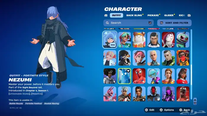 حساب فورت سكنات عرق 2