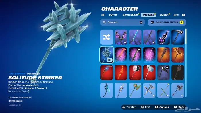 حساب فورت سكنات عرق 4