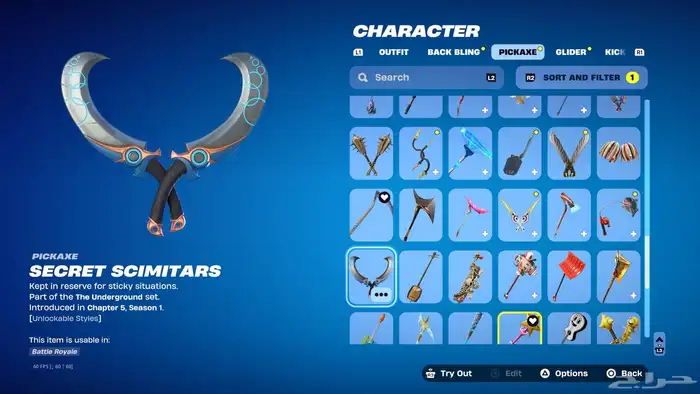 حساب فورت سكنات عرق 7