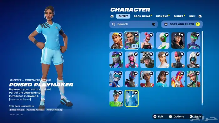 حساب فورت سكنات عرق 0