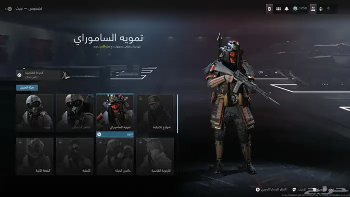 حساب كود 20 29