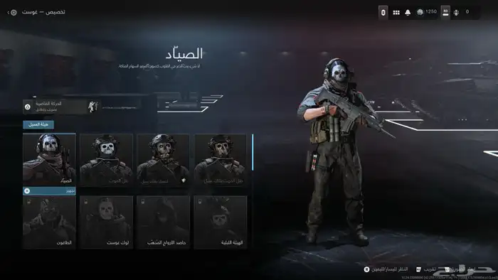 حساب كود 20 17