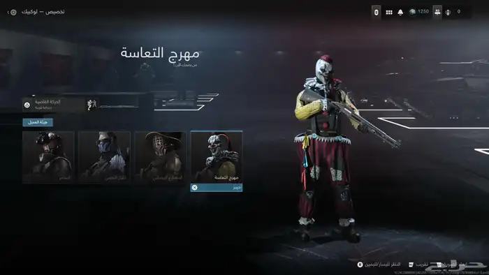 حساب كود 20 26