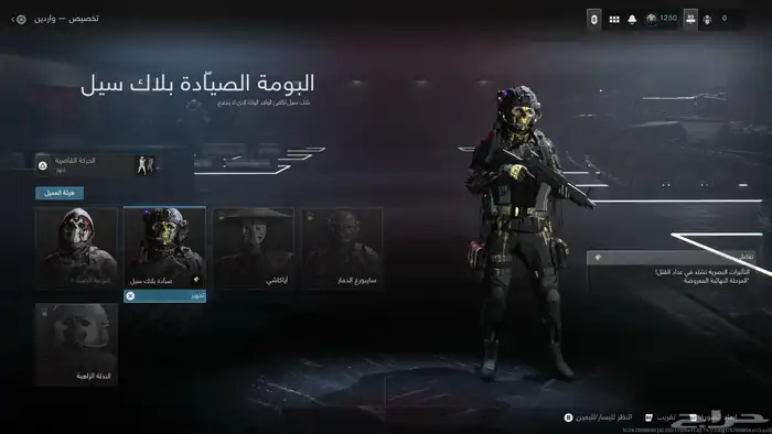 حساب كود 20 5