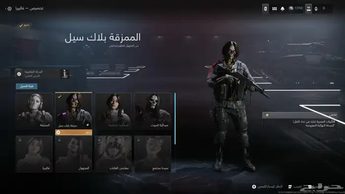 حساب كود 20 9