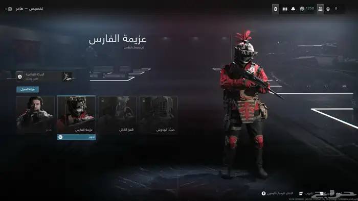 حساب كود 20 6