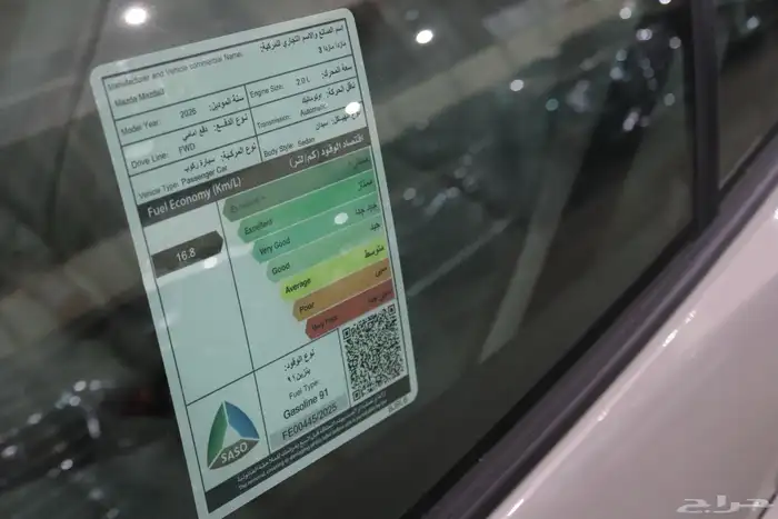 مازدا 3 موديل 2026 بسعر 79.000 17