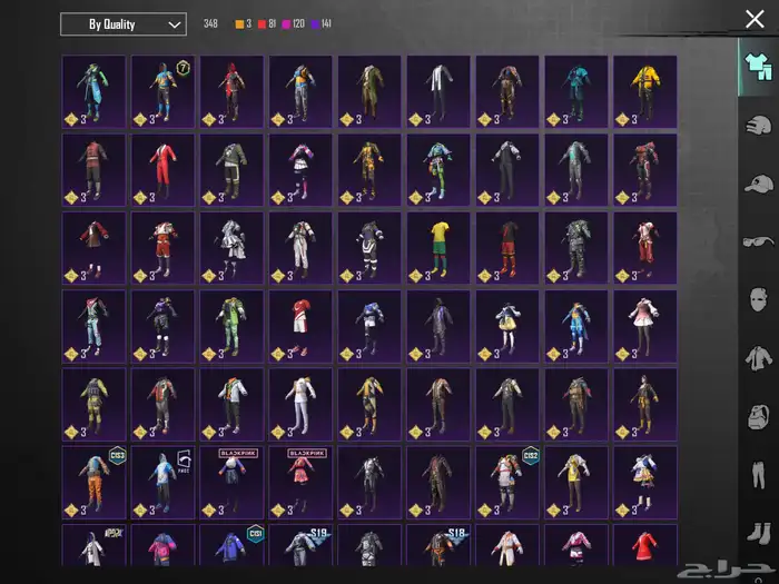 حساب ببجي فخم 64