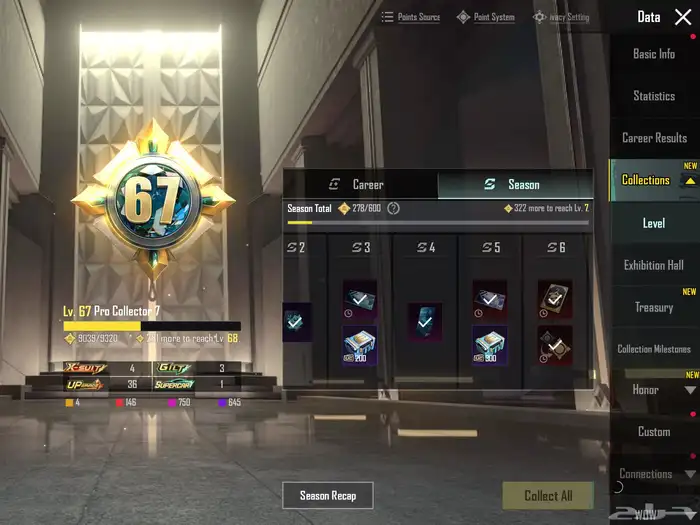 حساب ببجي فخم 29