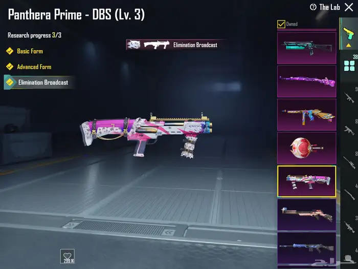 حساب ببجي فخم 14