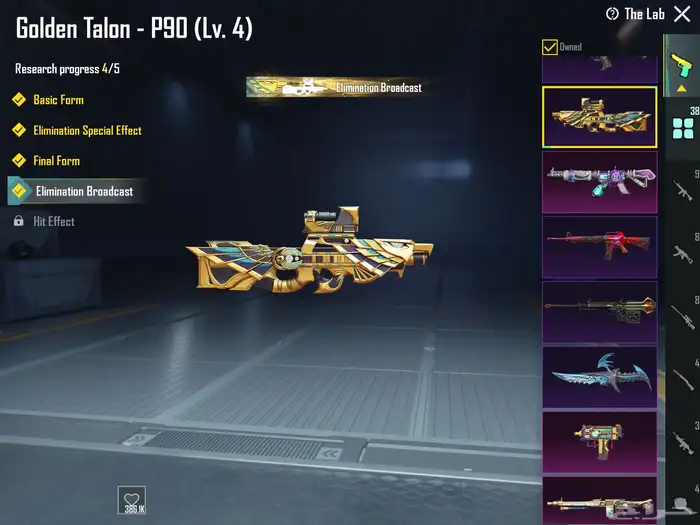 حساب ببجي فخم 11