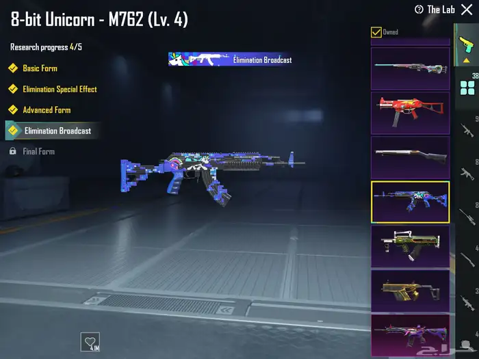 حساب ببجي فخم 5