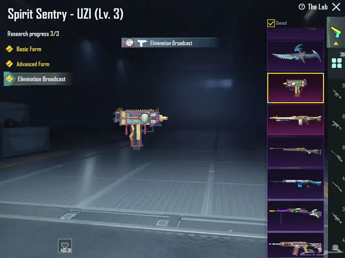 حساب ببجي فخم 20