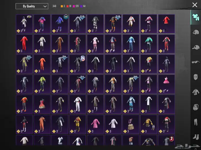 حساب ببجي فخم 60