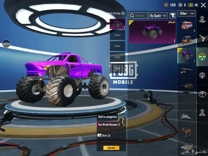 حساب ببجي فخم 66