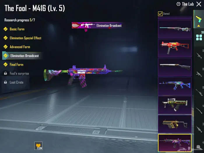 حساب ببجي فخم 4