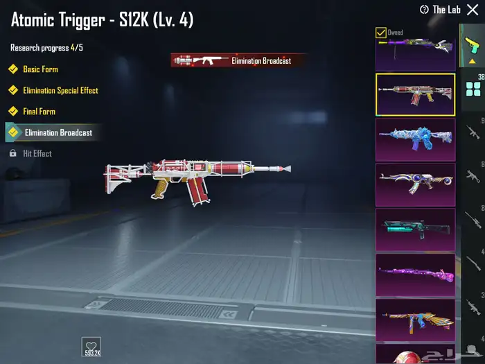 حساب ببجي فخم 8