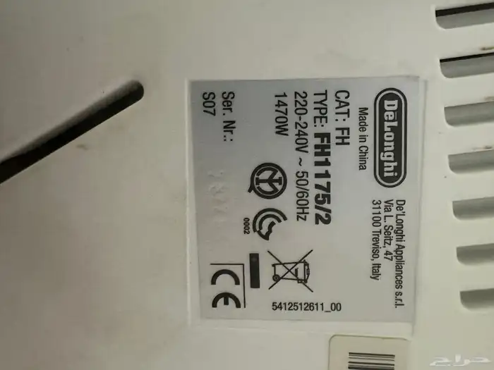 ثلاجة سيارة تروبيكال 9 لتر وقلاية هوائية ديلونجي 8