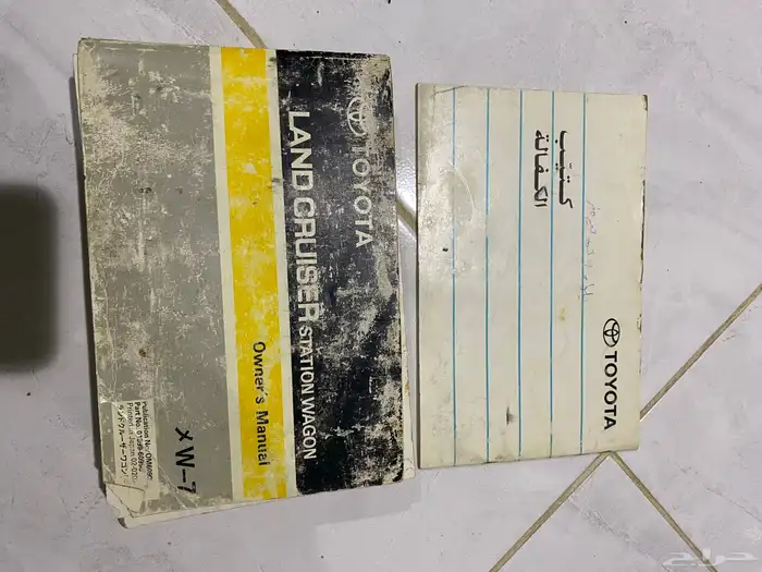 كتيبات كتلوجات صالون 0