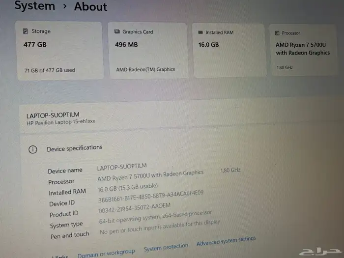 لابتوب إتش بي بافليون معالج رايزن 7 نظيف كامل اغراضه 7