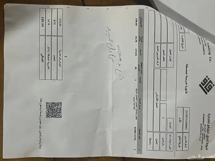 باترول معدل مرهم 6لتر حديد 6