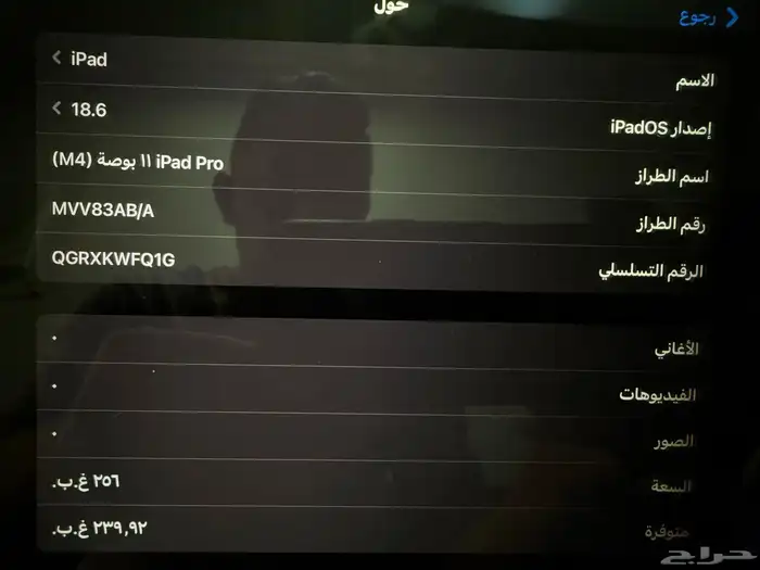 ipad pro 11inch m4 3