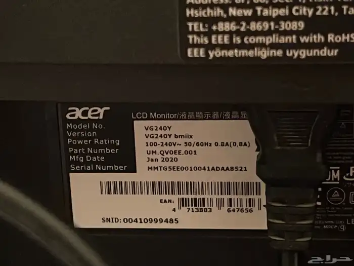 شاشه قيمنق 2