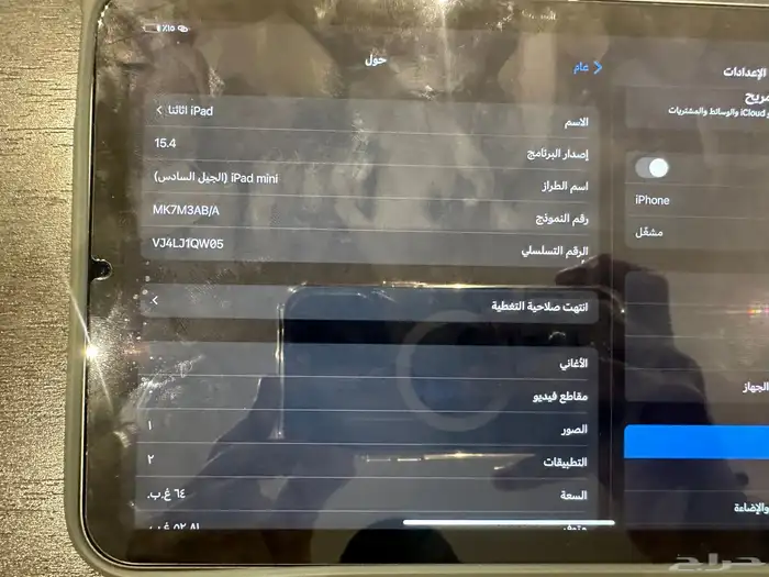 ايباد الجيل الخامس واي فاي 1