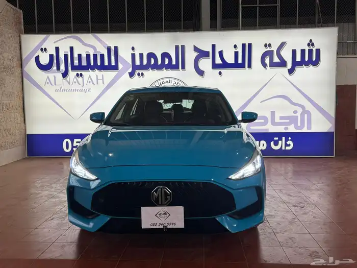 ام جي جي تي 2022 0