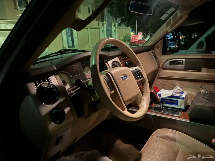 اكسبدشن 2010 2